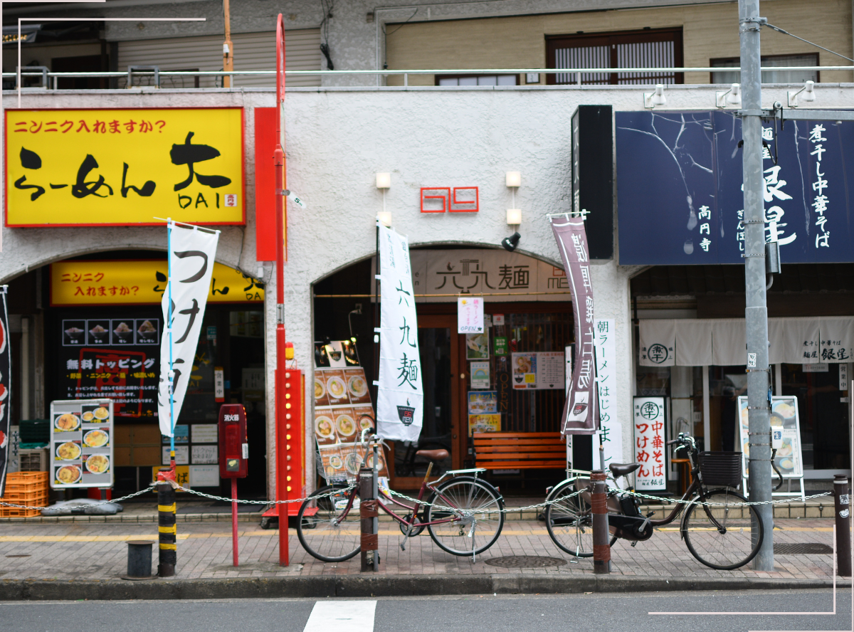 高円寺南商店会_画像6