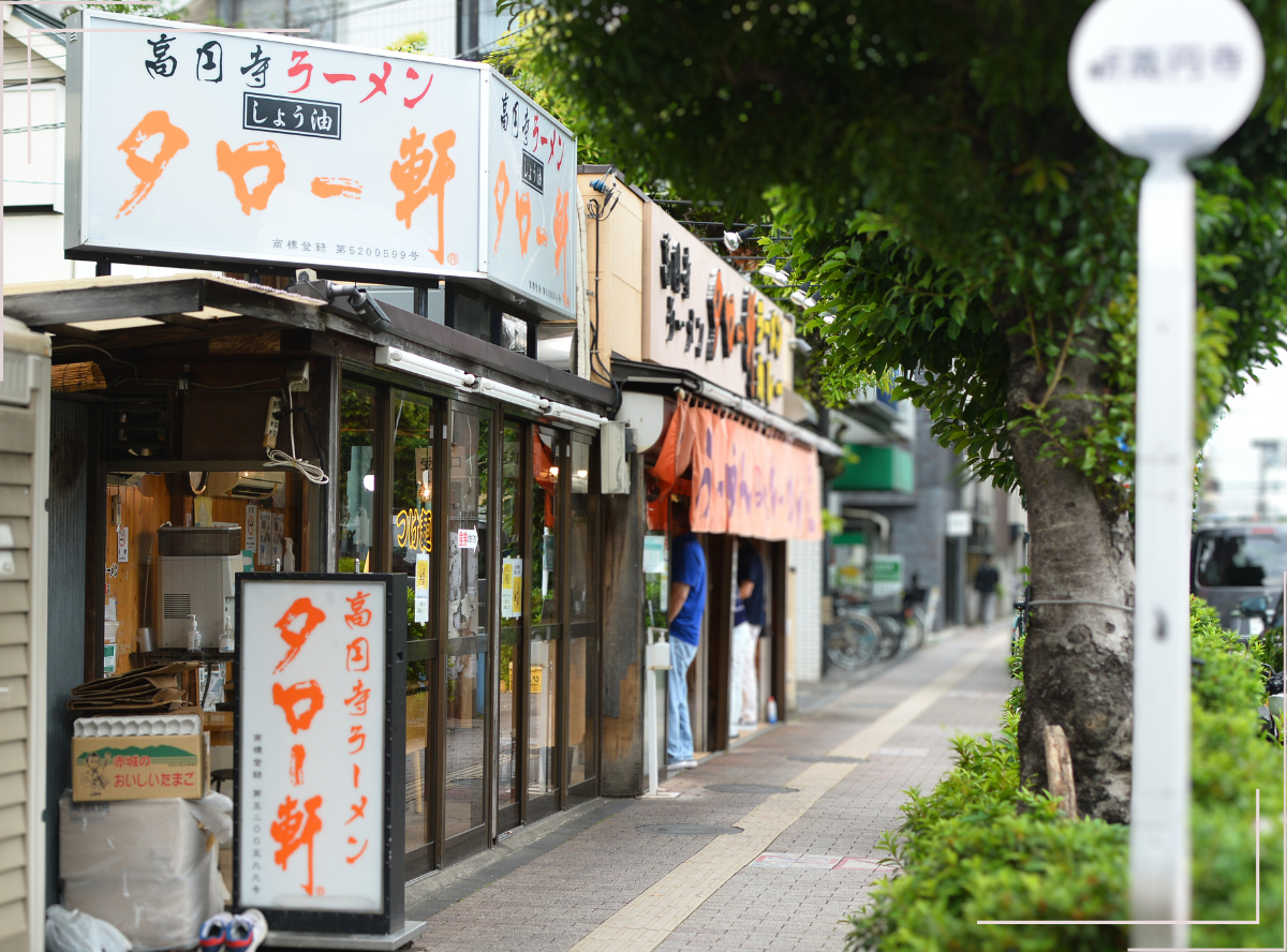 高円寺南商店会_画像8