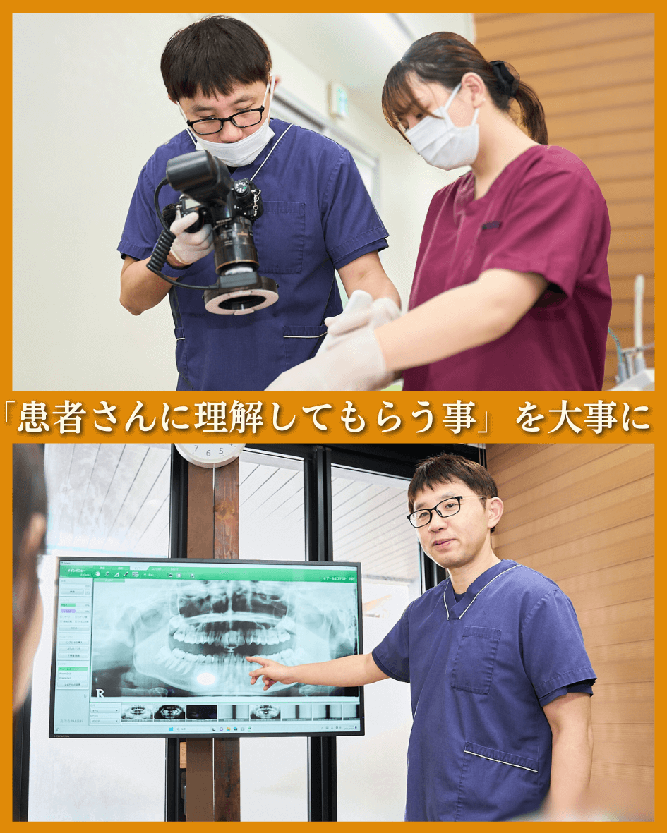 高円寺PAL歯科医院のこだわり3