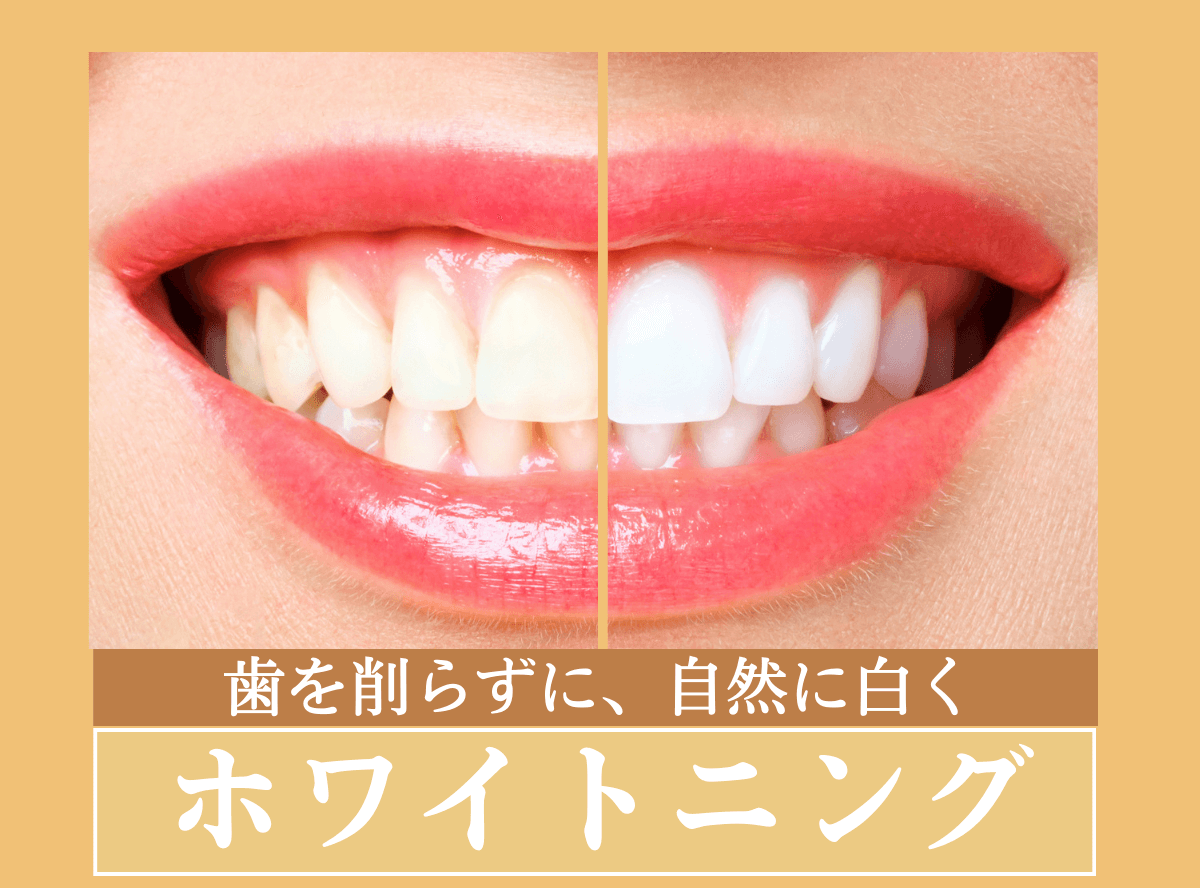 小児歯科のリンク