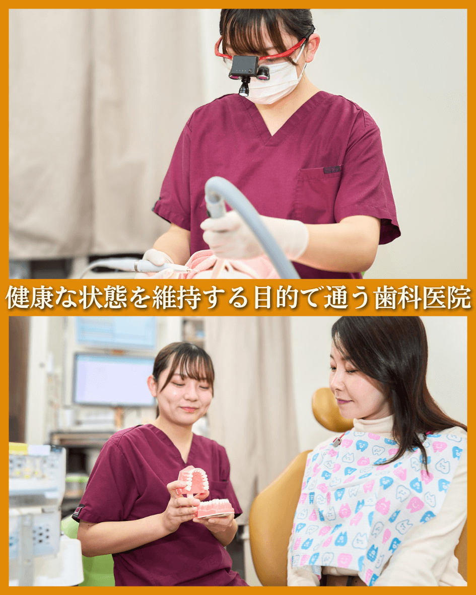 患者さんとのコミュニケーション
