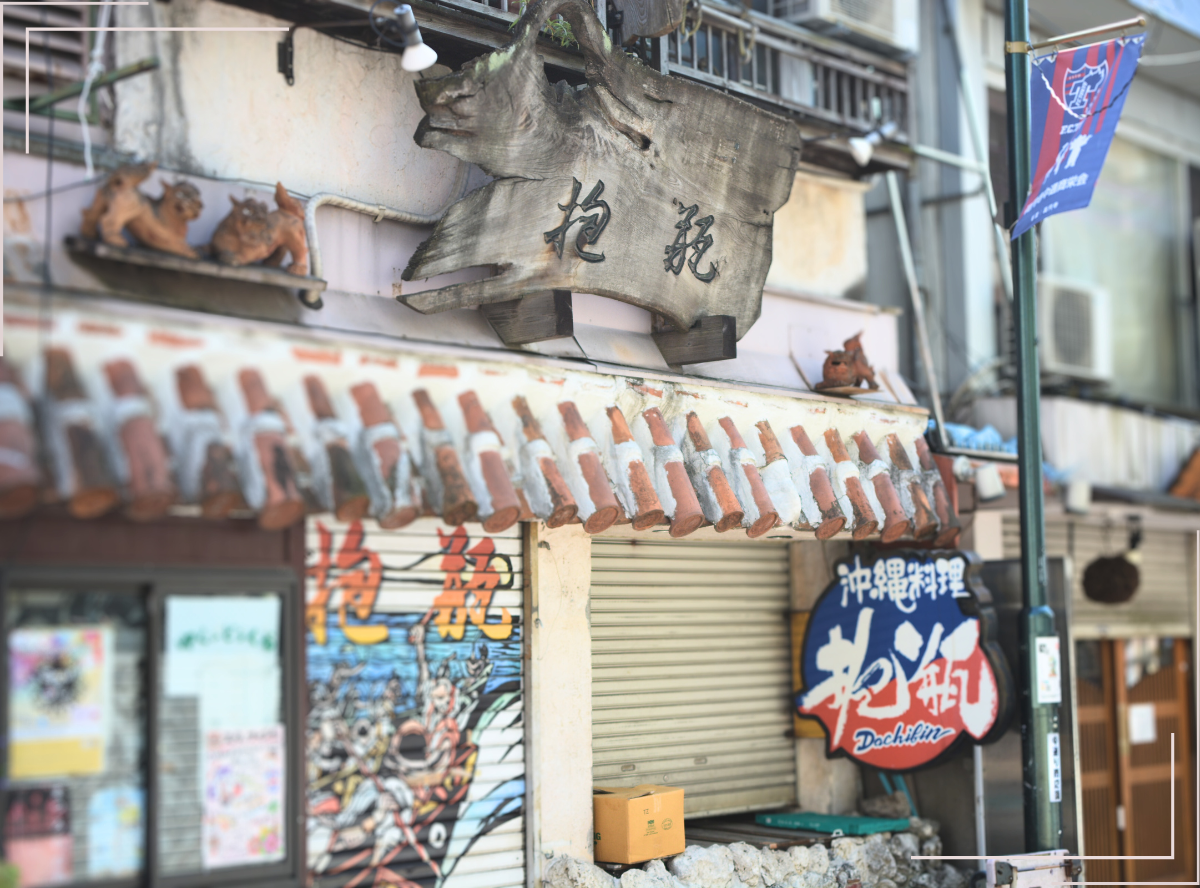 高円寺中通り商栄会画像7