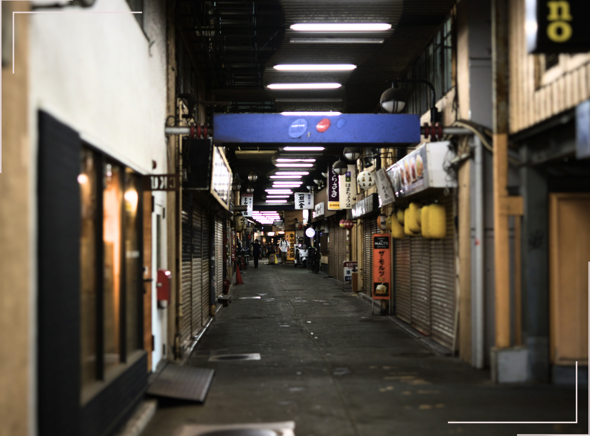 高円寺駅西商店会_画像1