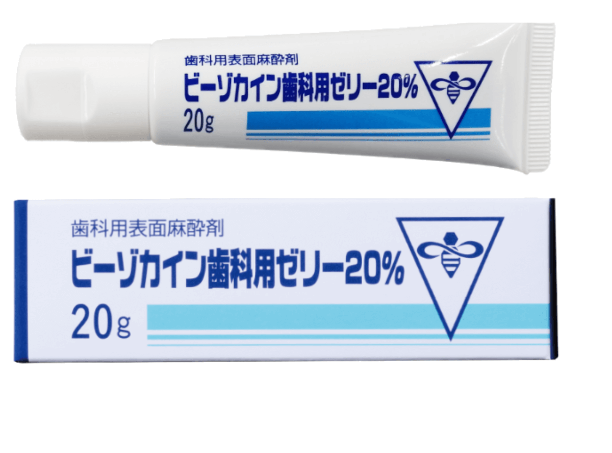 表面麻酔