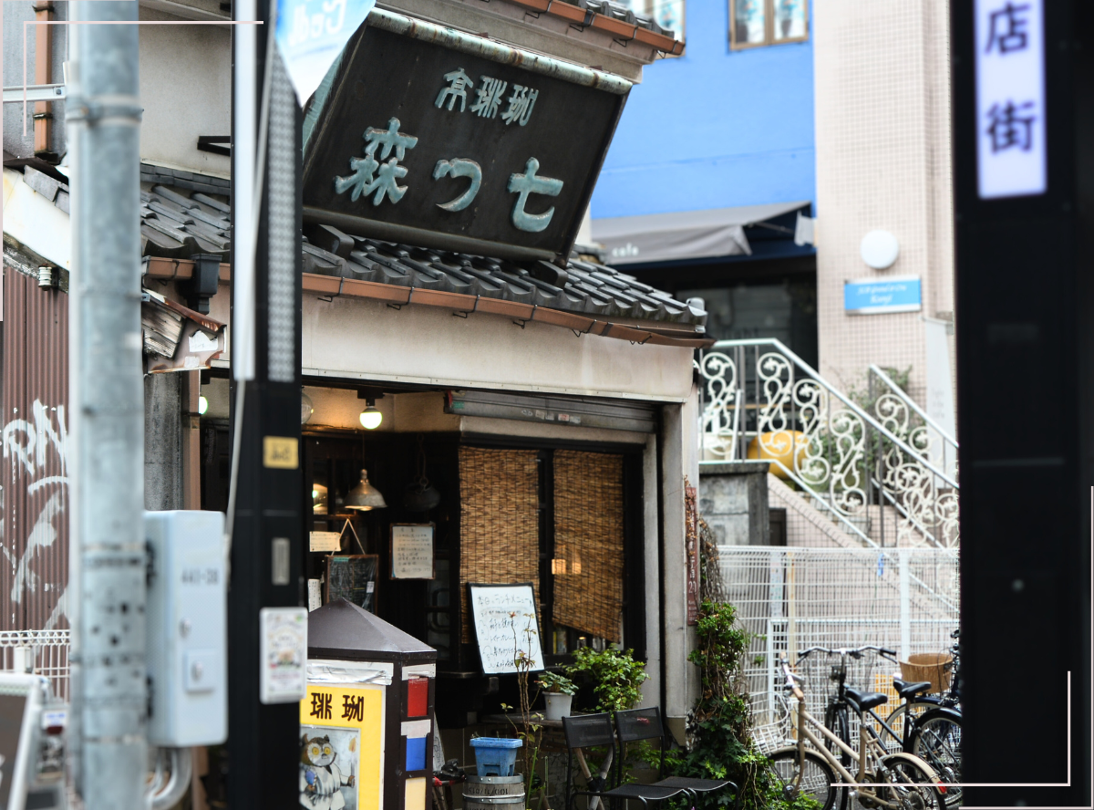 ノスタルジックな雰囲気の有名店「七つ森」_画像1