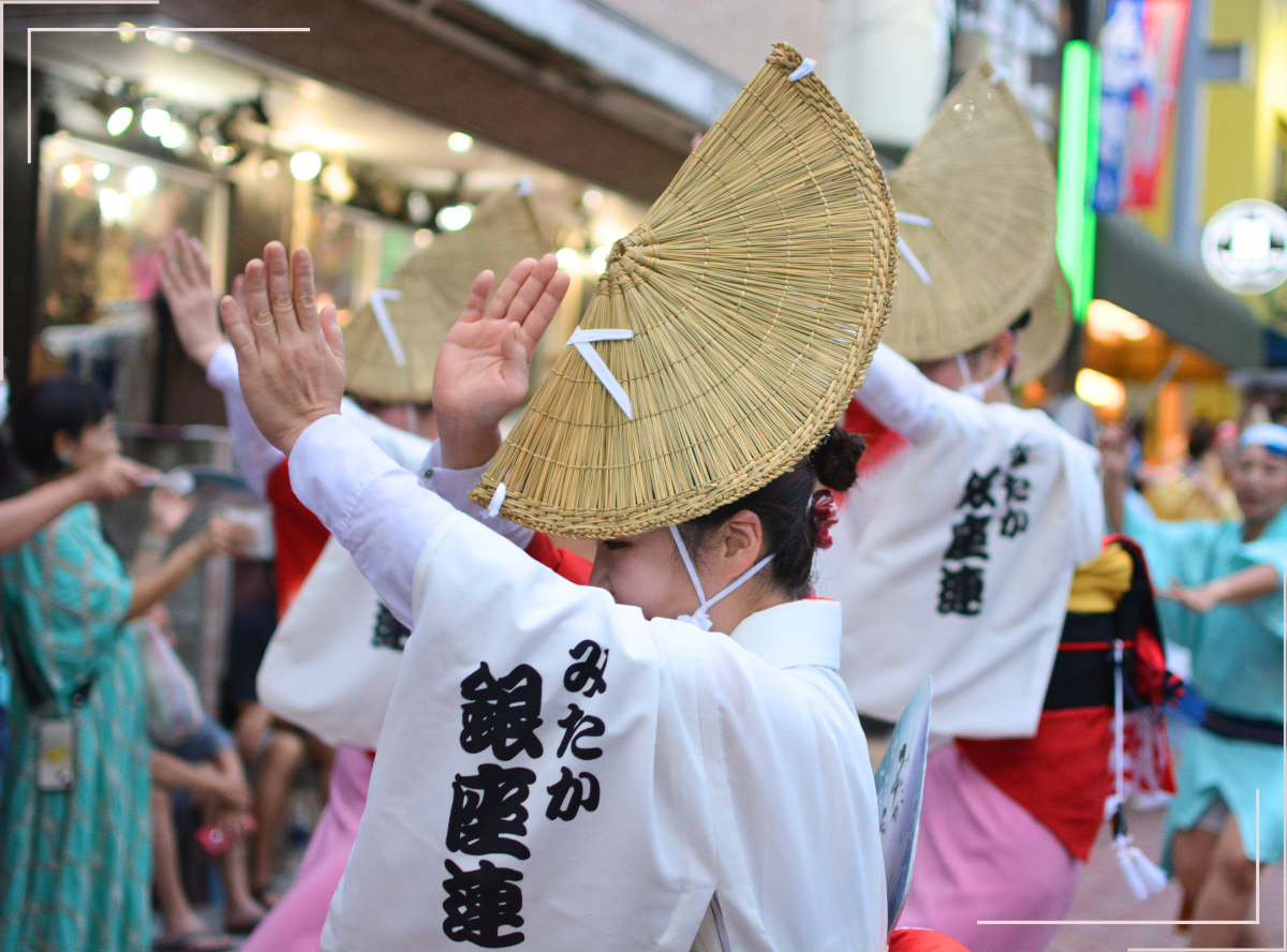 2024年高円寺阿波踊りの様子23