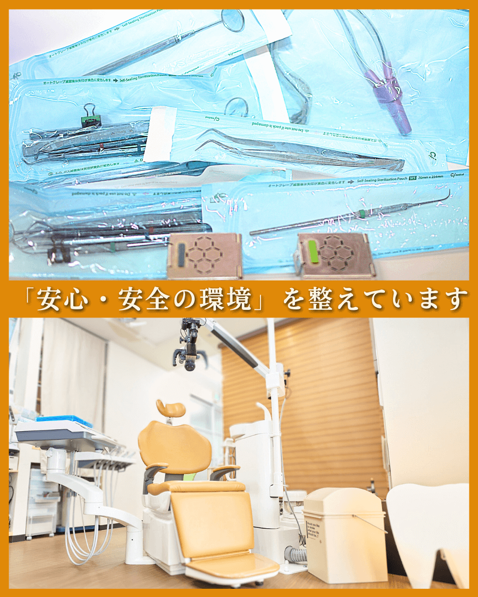 高円寺PAL歯科医院の診療風景