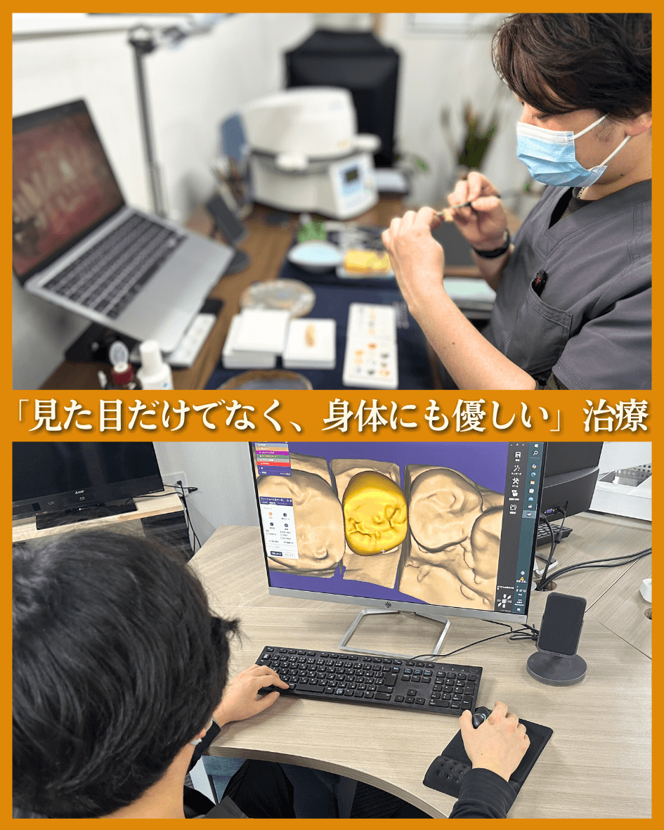 高円寺PAL歯科医院の患者さんとの会話