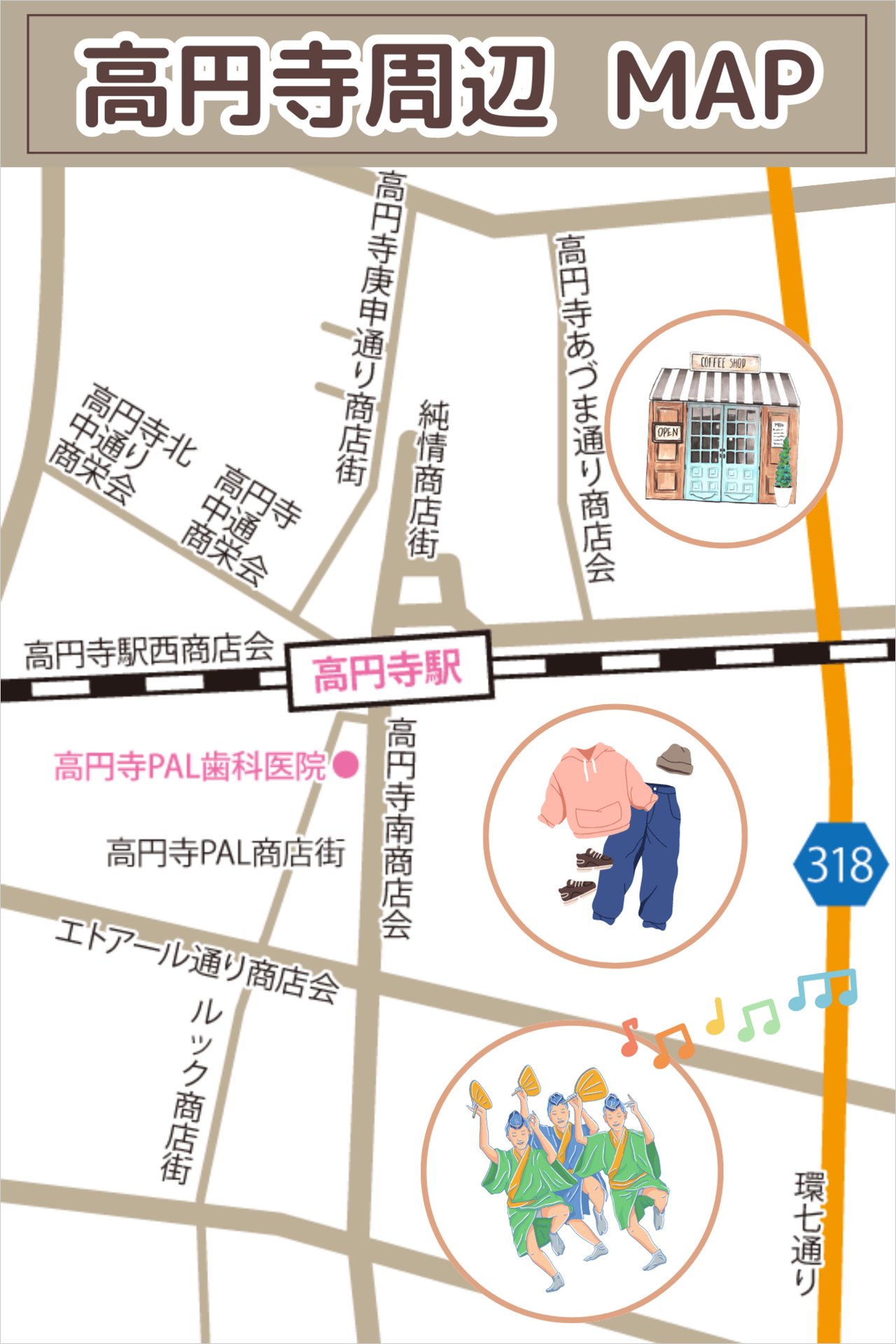 高円寺MAP