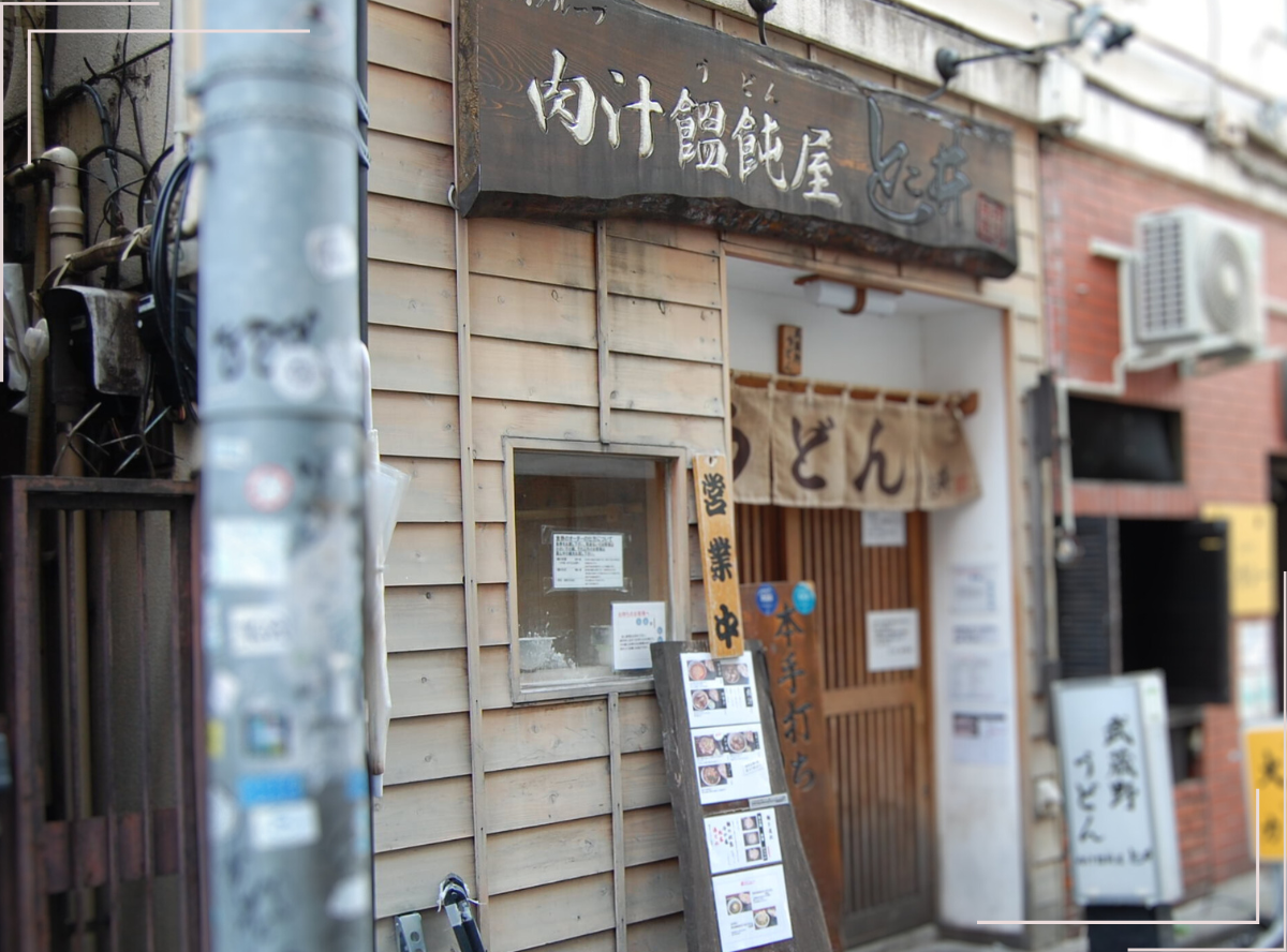 高円寺PAL商店街_画像13