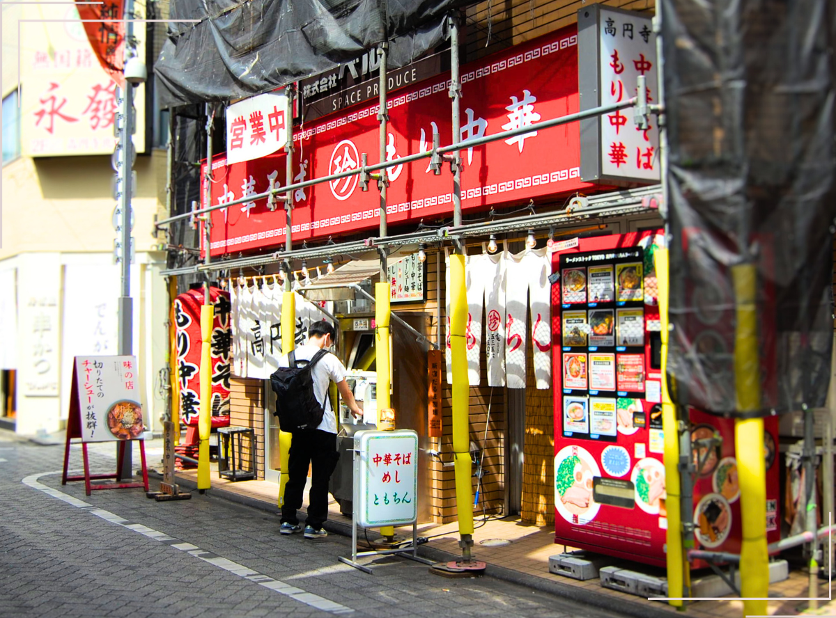 高円寺純情商店街4