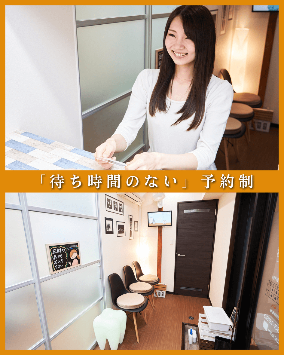 患者さんとのコミュニケーション
