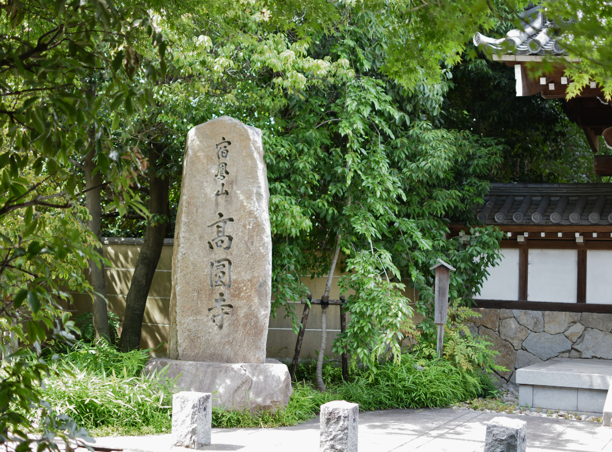 宿鳳山高円寺_画像2