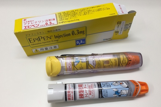 エピペン