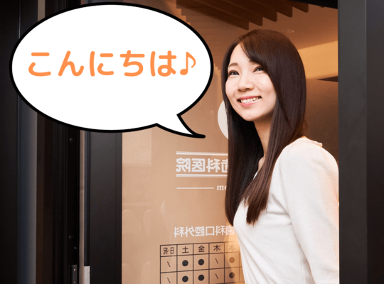 高円寺PAL歯科医院の入口