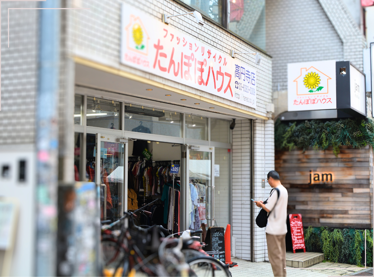 高円寺駅南口徒歩2分の歯医者、高円寺PAL歯科医院の高円寺についての紹介