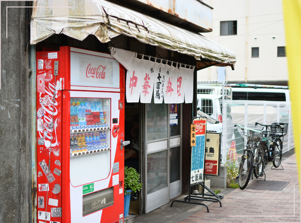 高円寺駅南口徒歩2分の歯医者、高円寺PAL歯科医院の高円寺についての紹介