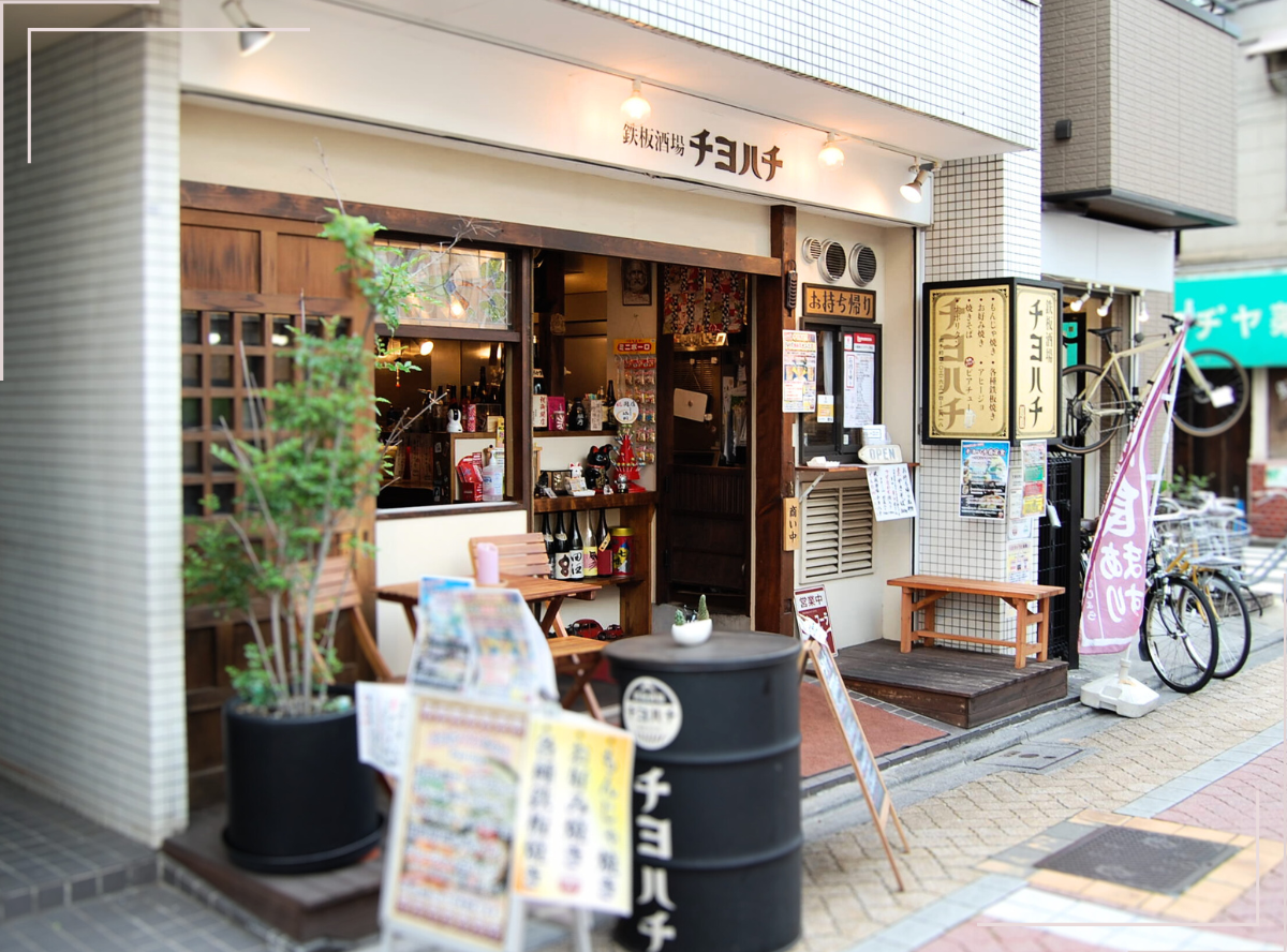 高円寺駅南口徒歩2分の歯医者、高円寺PAL歯科医院の高円寺についての紹介