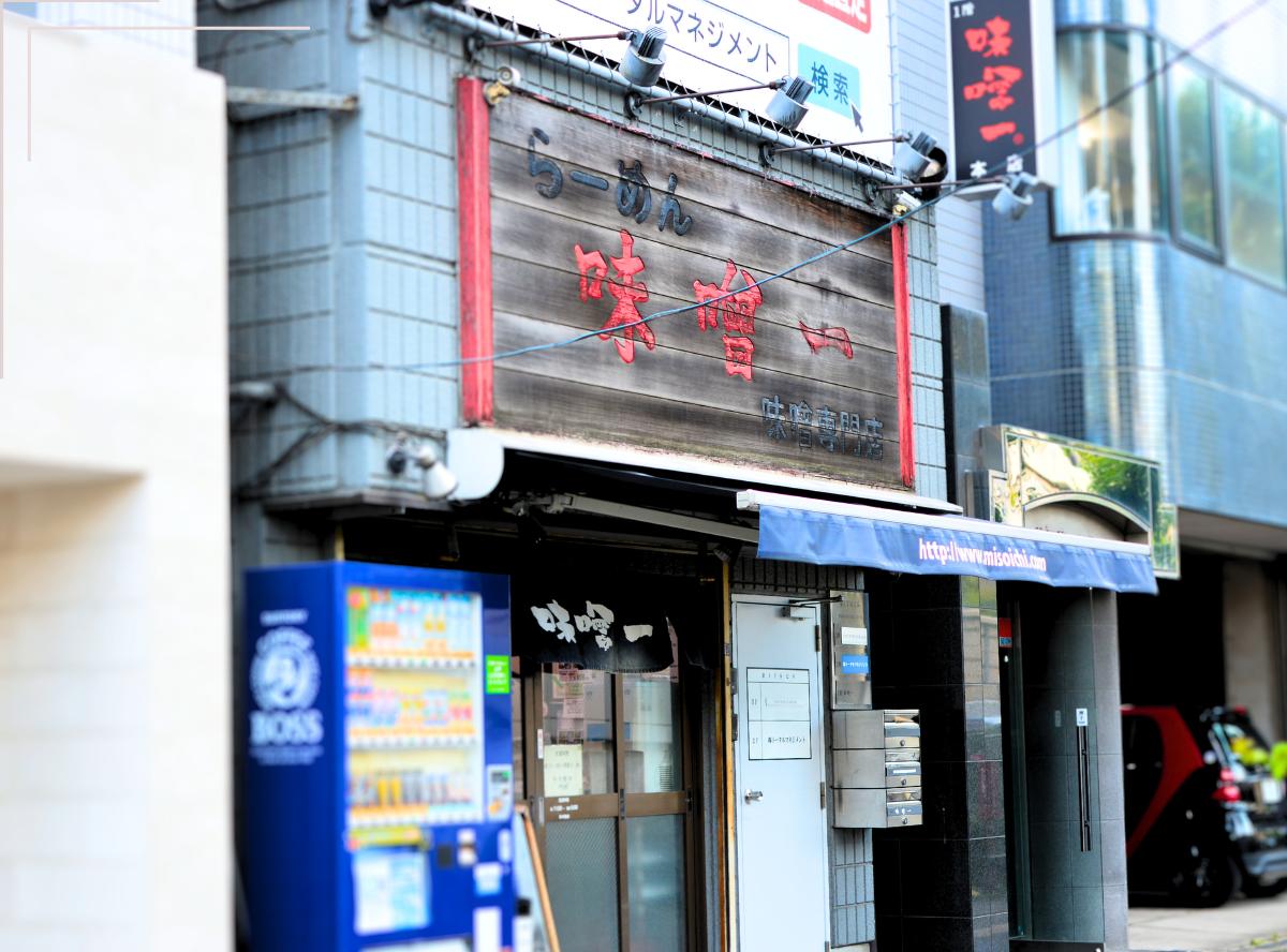 高円寺駅南口徒歩2分の歯医者、高円寺PAL歯科医院の高円寺についての紹介