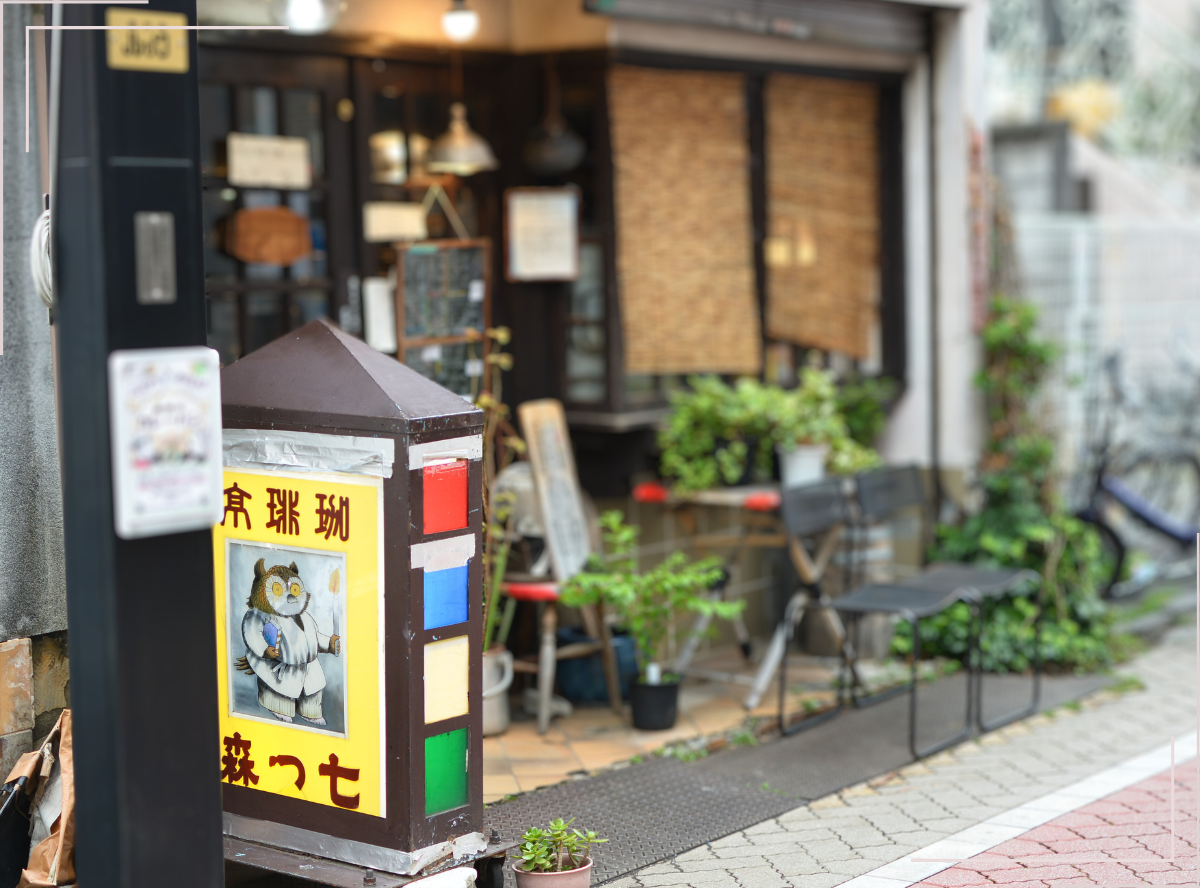 高円寺駅南口徒歩2分の歯医者、高円寺PAL歯科医院の高円寺についての紹介