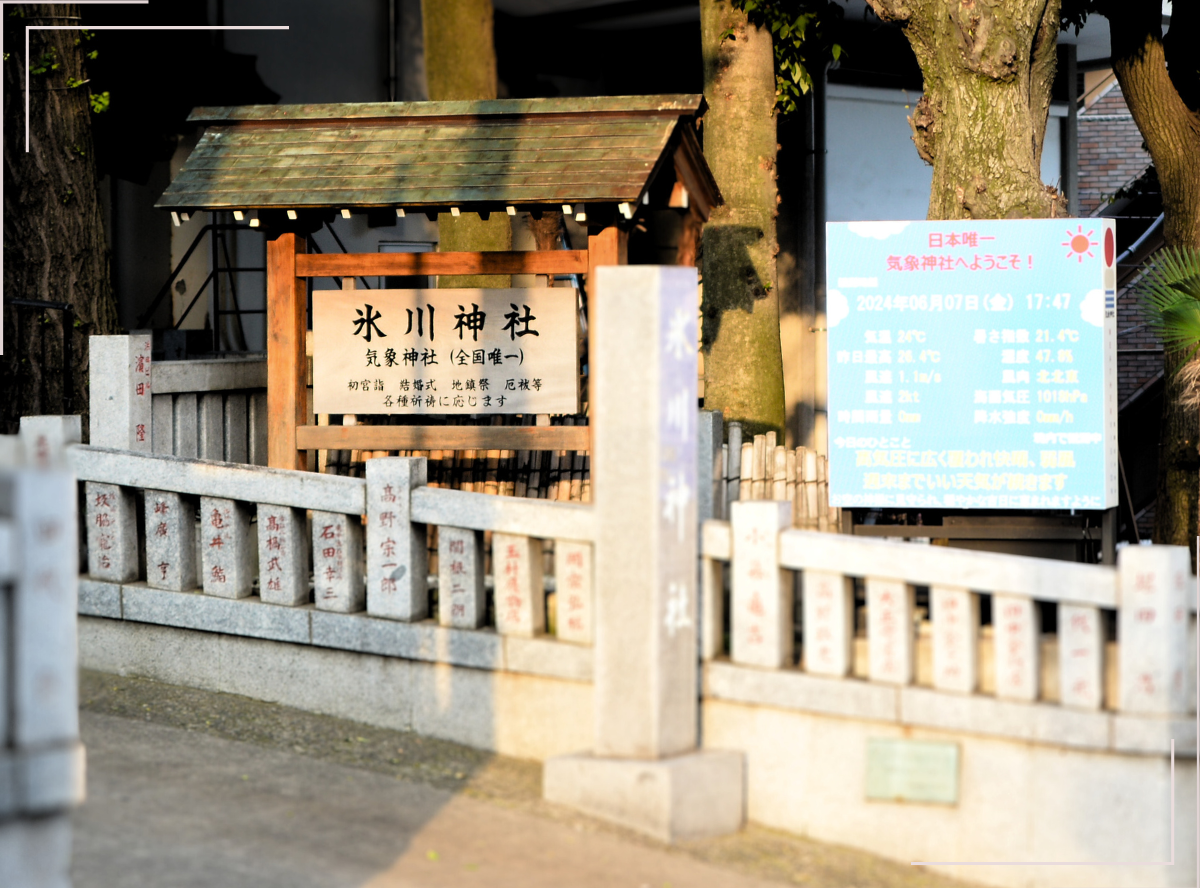 高円寺駅南口徒歩2分の歯医者、高円寺PAL歯科医院の高円寺についての紹介