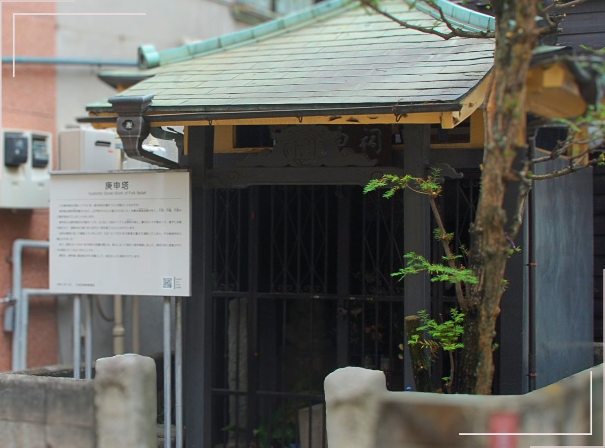 高円寺駅南口徒歩2分の歯医者、高円寺PAL歯科医院の高円寺についての紹介