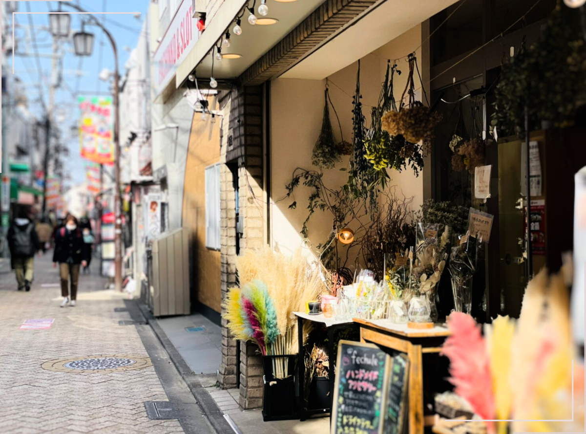 高円寺駅南口徒歩2分の歯医者、高円寺PAL歯科医院の高円寺についての紹介