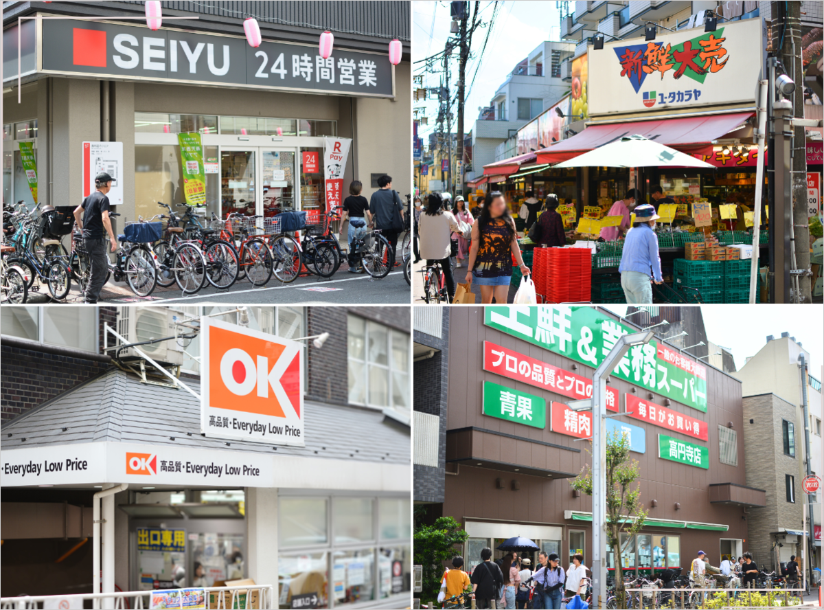 高円寺駅南口徒歩2分の歯医者、高円寺PAL歯科医院の高円寺についての紹介