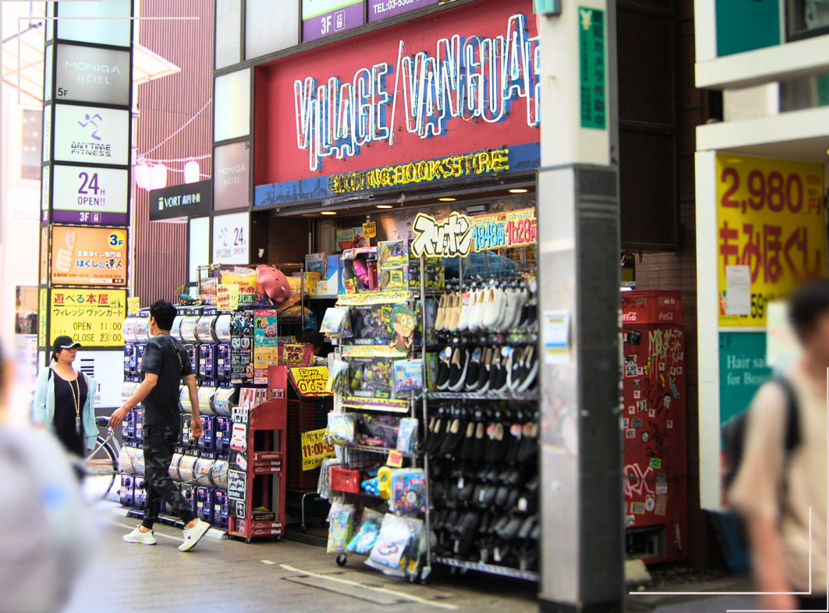 高円寺駅南口徒歩2分の歯医者、高円寺PAL歯科医院の高円寺についての紹介