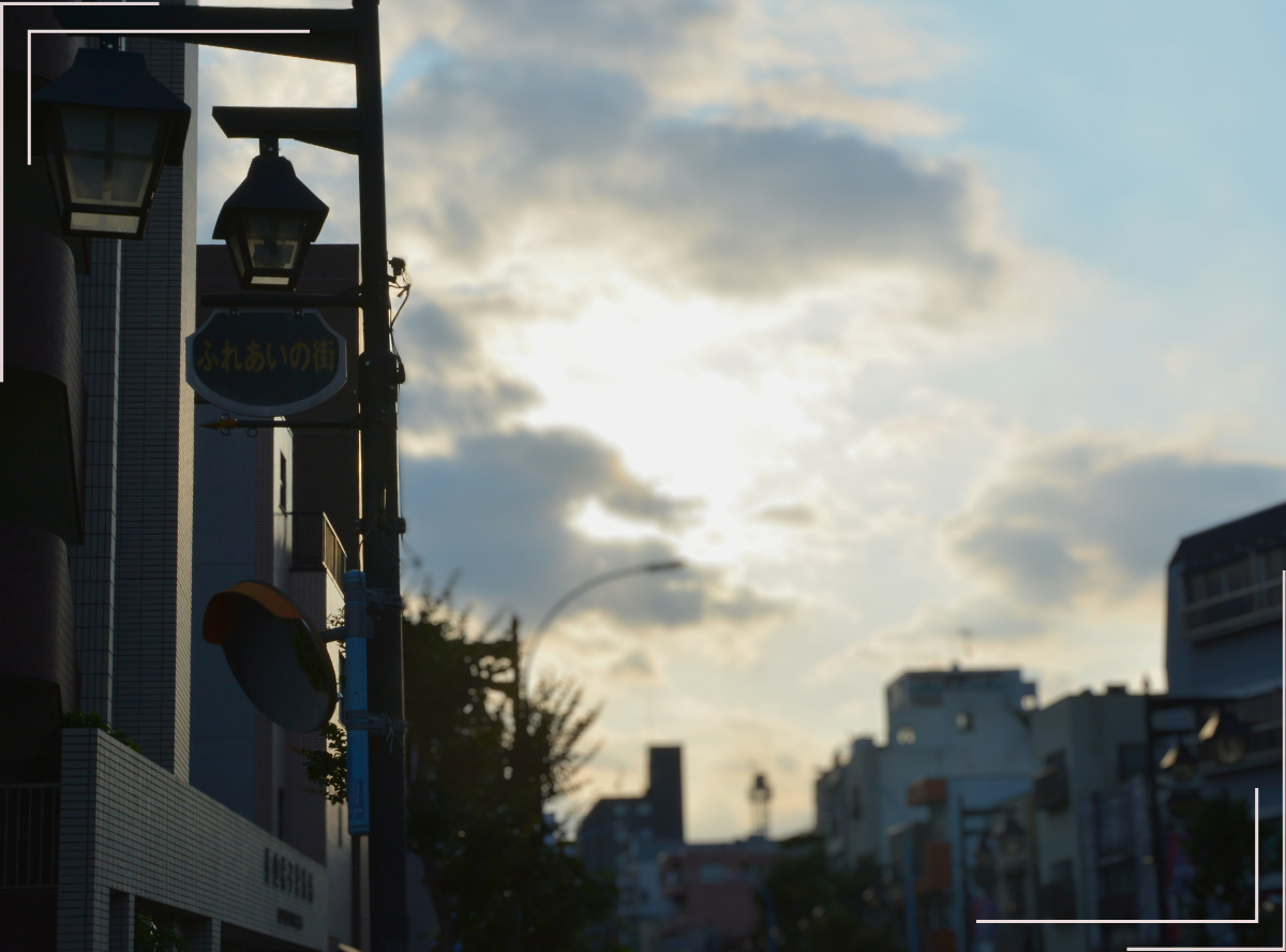 高円寺駅南口徒歩2分の歯医者、高円寺PAL歯科医院の高円寺についての紹介