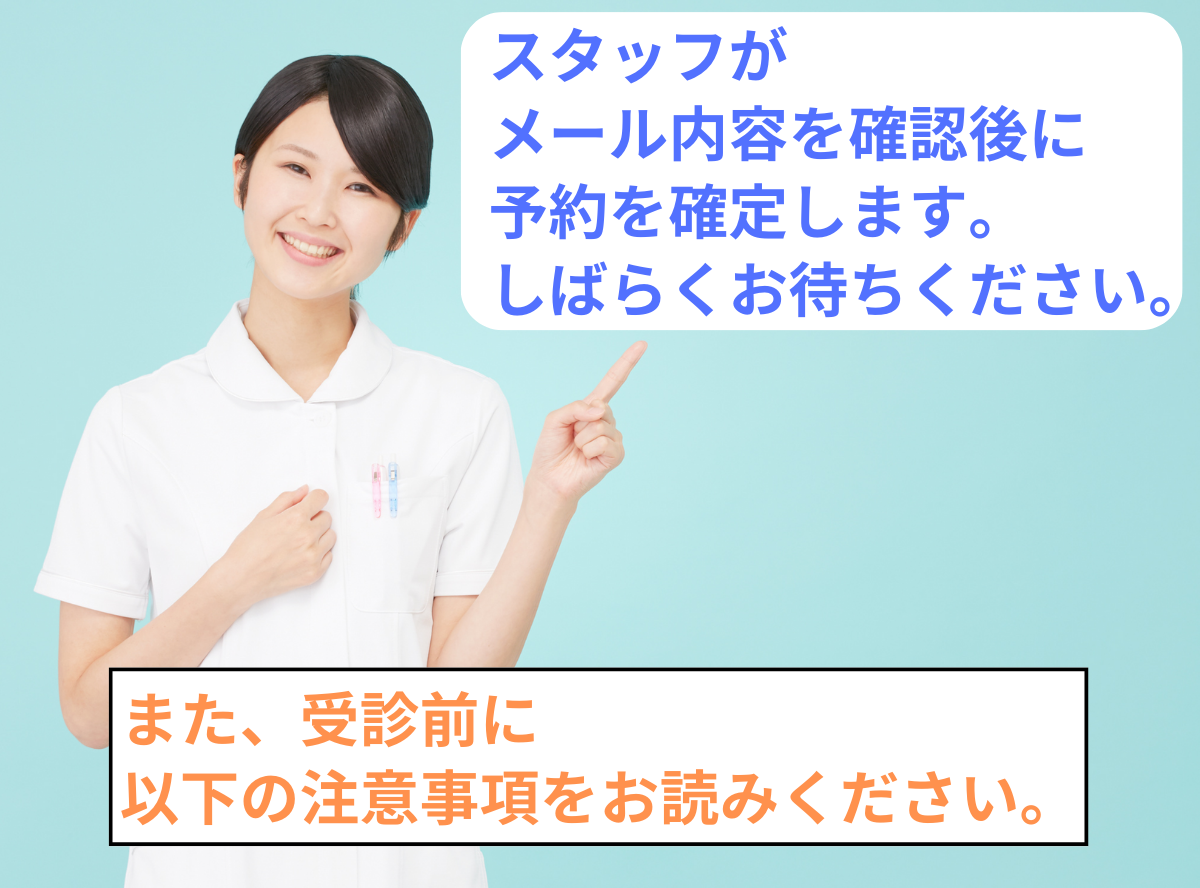 高円寺駅南口徒歩2分の歯医者、高円寺PAL歯科医院の歯を残す治療