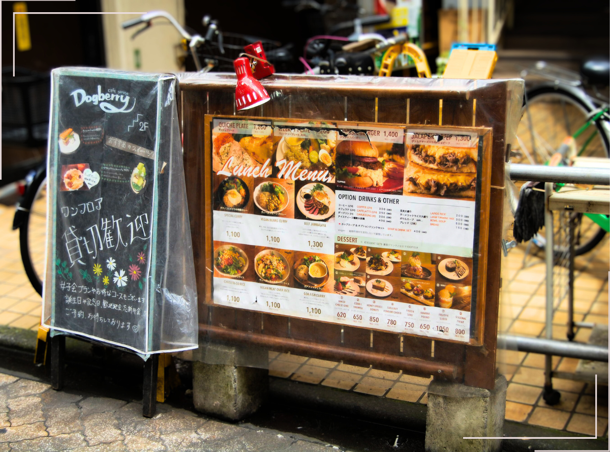 高円寺駅南口徒歩2分の歯医者、高円寺PAL歯科医院の高円寺についての紹介